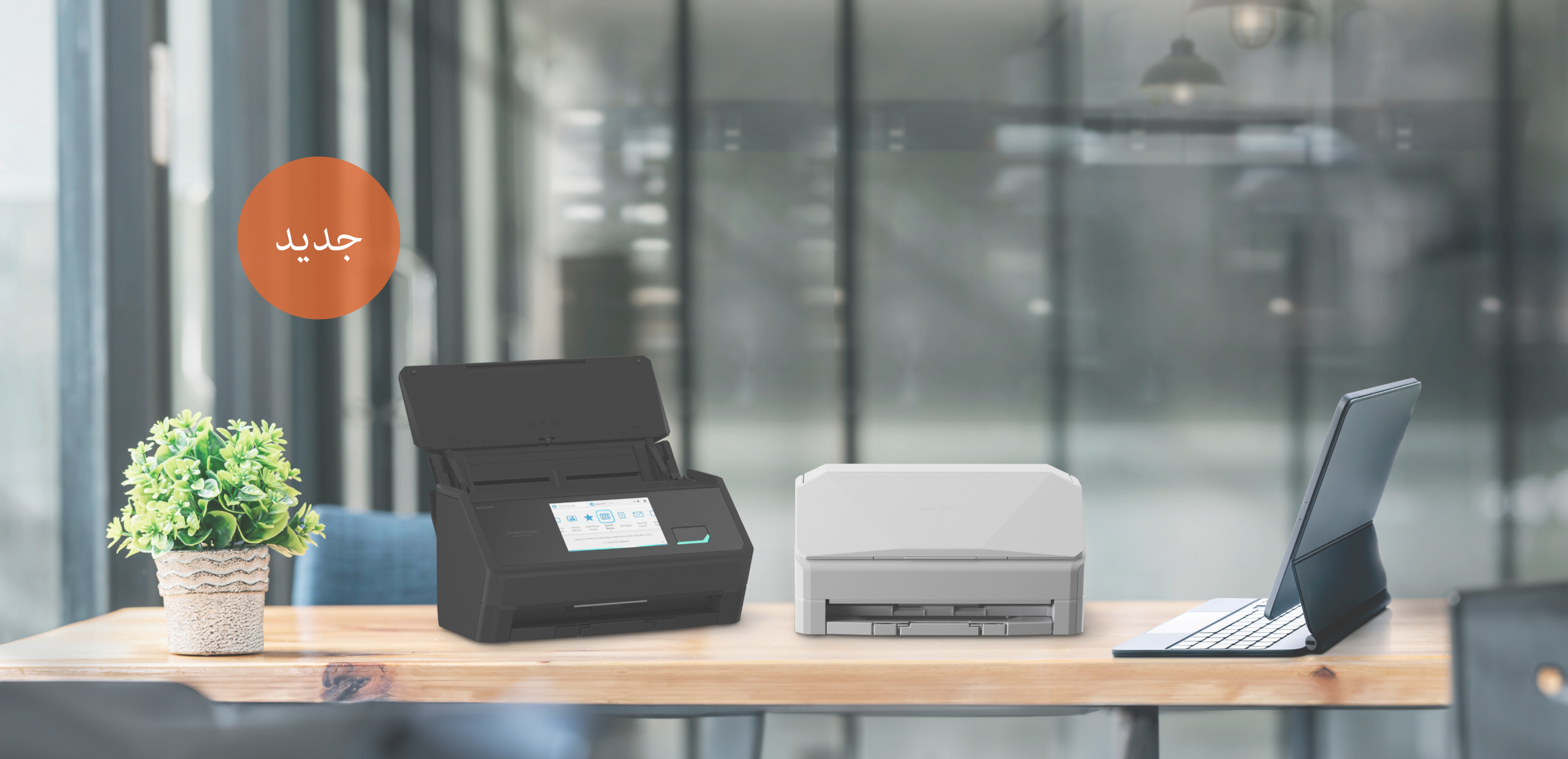 ScanSnap ix2500