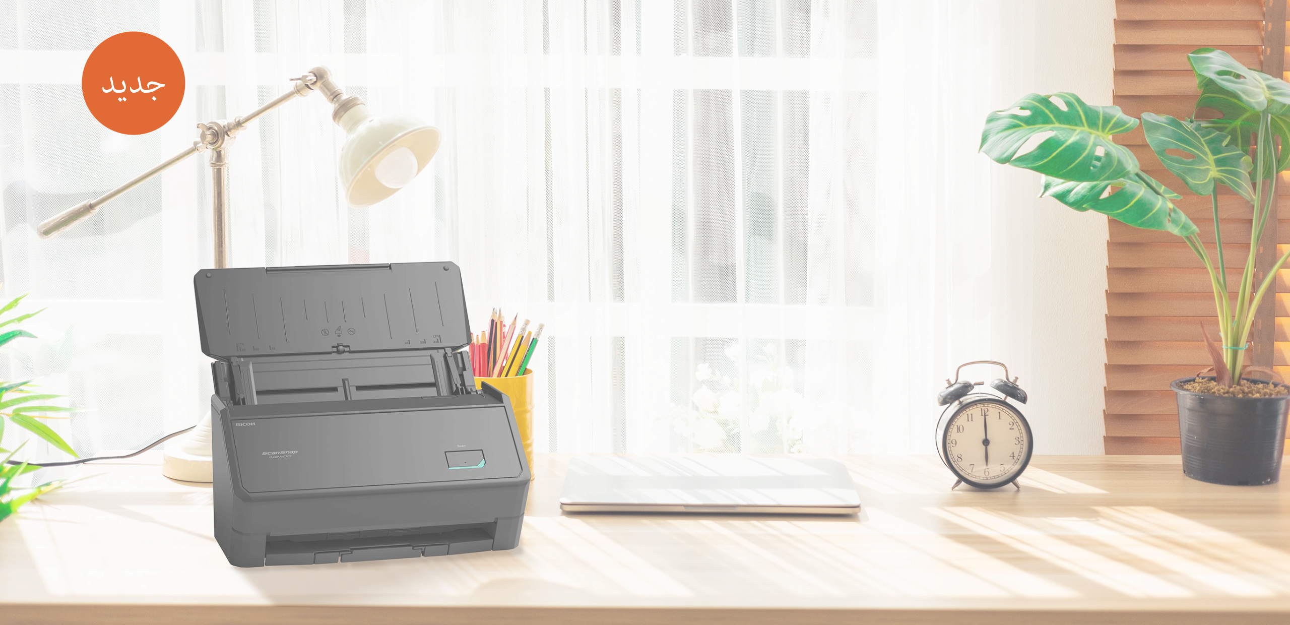 ScanSnap ix2400 black on a desk